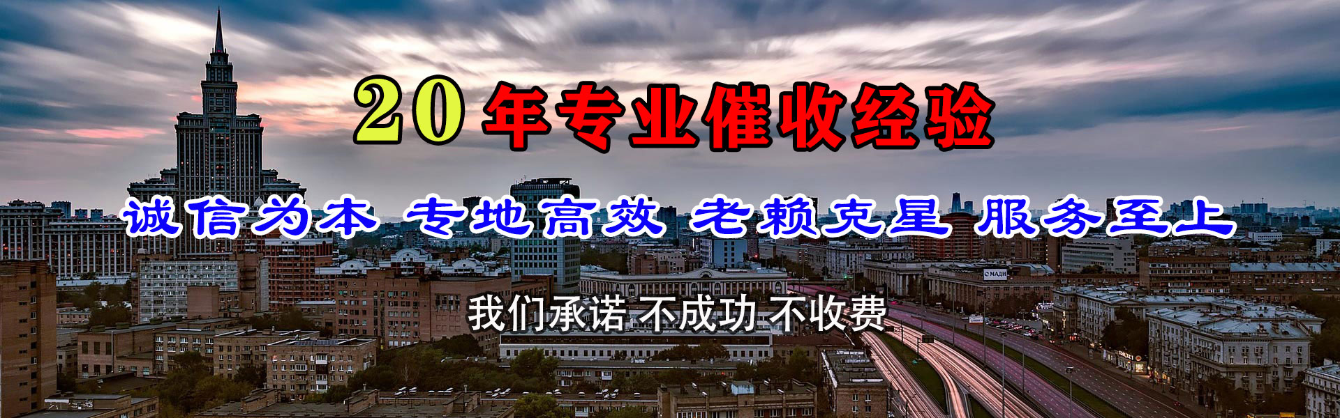 河源讨账公司